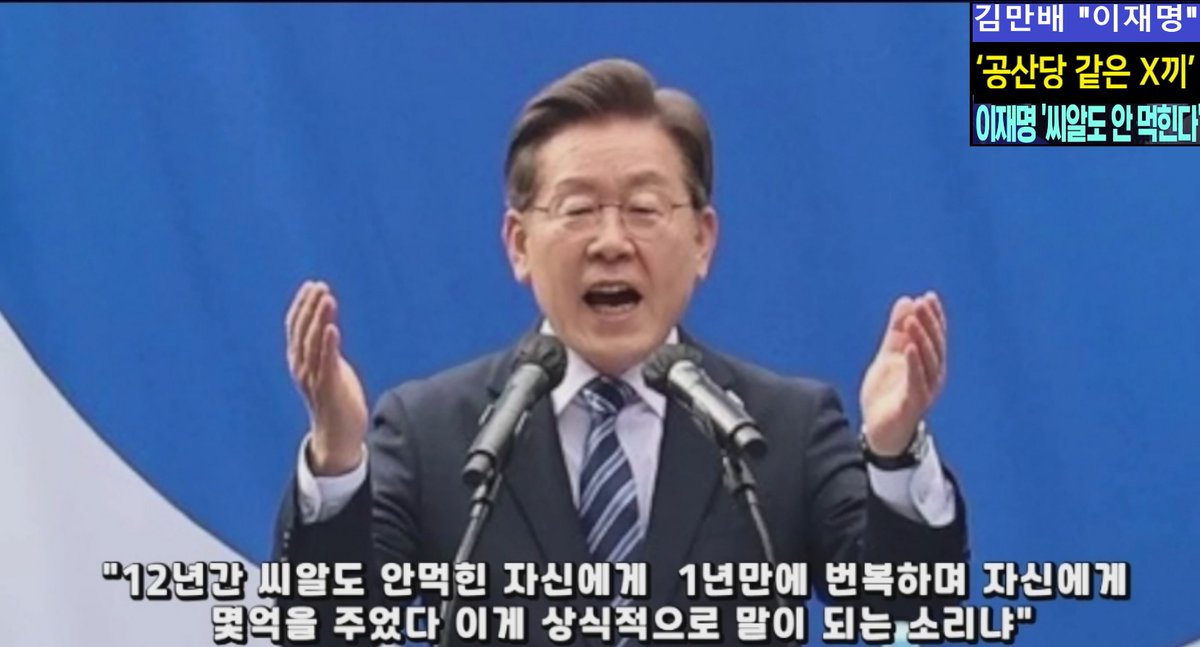 13mks49's tweet photo. @Jaemyung_Lee 기네스북에 오를 압수수색입니다.
"검사는 다~뇌물을 받는 직업,
판사랑 친하면 무조건 승소"

우리의 희망 이재명 대표님 힘내세요.
항상 응원합니다~
끝까지 함께 합시다~ https://t.co/qIeezr5l5r