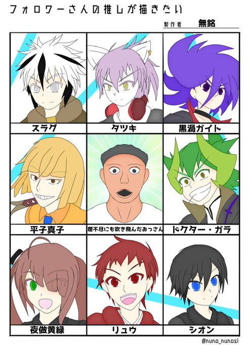 #フォロワーさんの推しが描きたい はい出来ました。バディファイトのキャラは髪のクセがすごいんじゃあ( ´ ཫ ` )出来