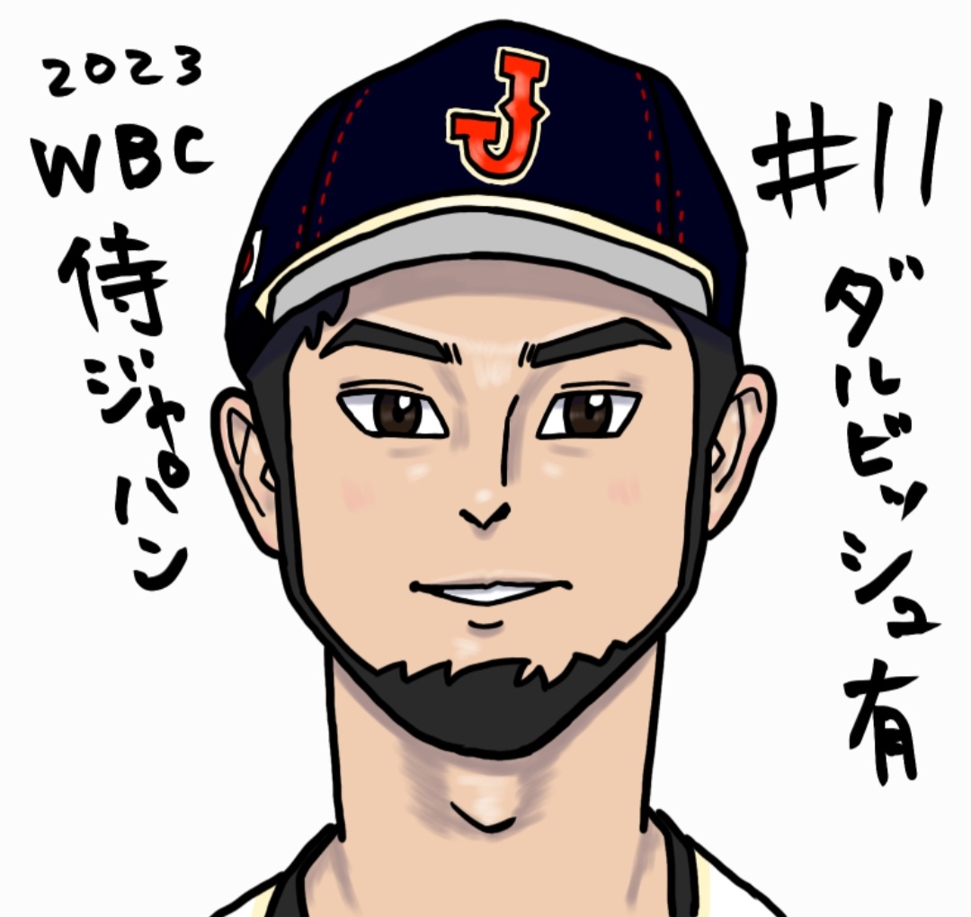 kanma24's tweet photo. #WBC が熱いぜ‼️
#ダルビッシュ有 選手 https://t.co/jUqP6SmXsj
