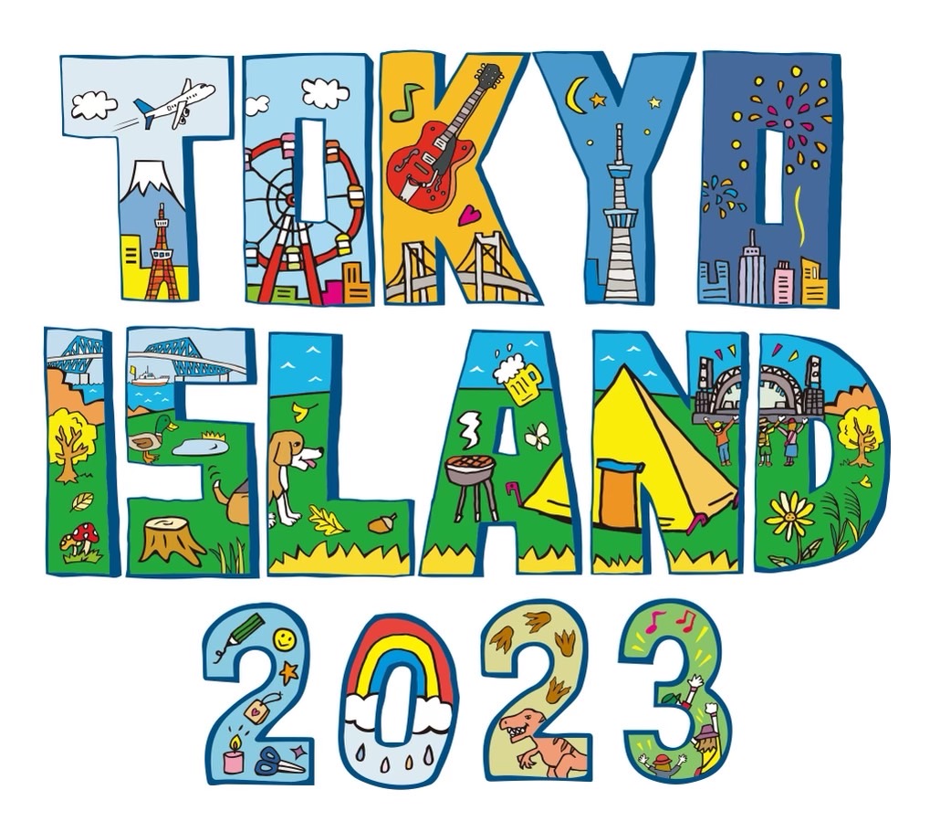 【LIVE】
東京都・海の森公園で開催される「TOKYO ISLAND 2023」に anoが出演決定⚡️
anoの出演日は6/10(土)になります🙌
詳細はこちら ▶︎tokyoisland.tokyo/2023/ 

#TOKYOISLAND