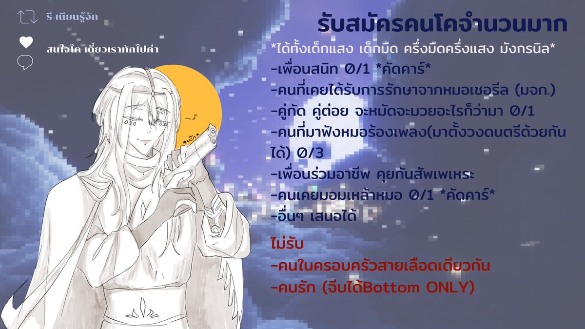 Cheryl_skycotl's tweet photo. #ขบวนการโคโค่เรนเจอร์_skycotl

( มาหย่อนใบโคคุณหมอค่า สนใจสามารถเมนชั่นไว้ได้เลย หรือใครเขินๆเฟบไว้เดี๋ยวเค้าทักไปเองคับผม รีเพื่อเนียนรู้จักได้ หรือใครอยากช่วยหมอหาเพื่อนก็รีช่วยได้นะคะ 🤟 ) https://t.co/LDgjhgGNeH