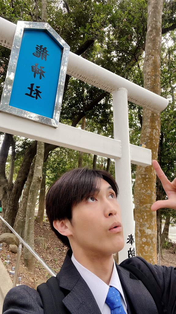 岡村仁🚤スタディーボートレースの人 (@okajin4311) / Posts / X