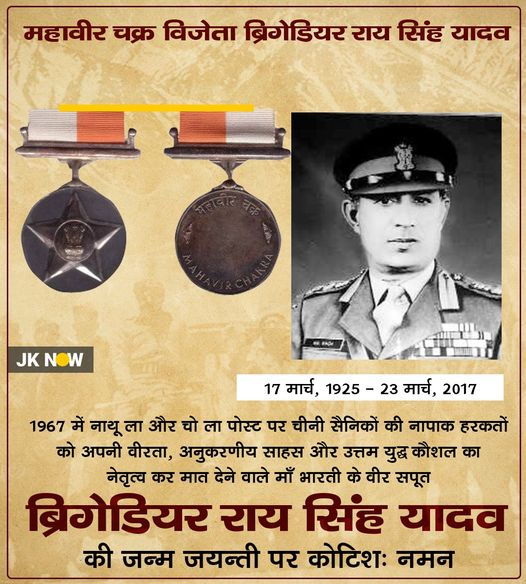 todayHistory4's tweet photo. #दिनविशेष 
महावीर चक्र विजेता ब्रिगेडियर राय सिंह यादव 
1967 में नाथू ला और चो ला पोस्ट पर चीनी सैनिकों की नापाक हरकतों को अपनी वीरता, अनुकरणीय साहस और उत्तम युद्ध कौशल का नेतृत्व कर  मात देने वाले माँ भारती के वीर सपूत ब्रिगेडियर राय सिंह यादव की जयंती पर नमन https://t.co/5evmZOlDwT