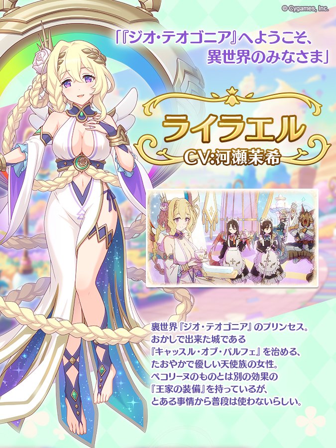圖 第三部新世界新角色