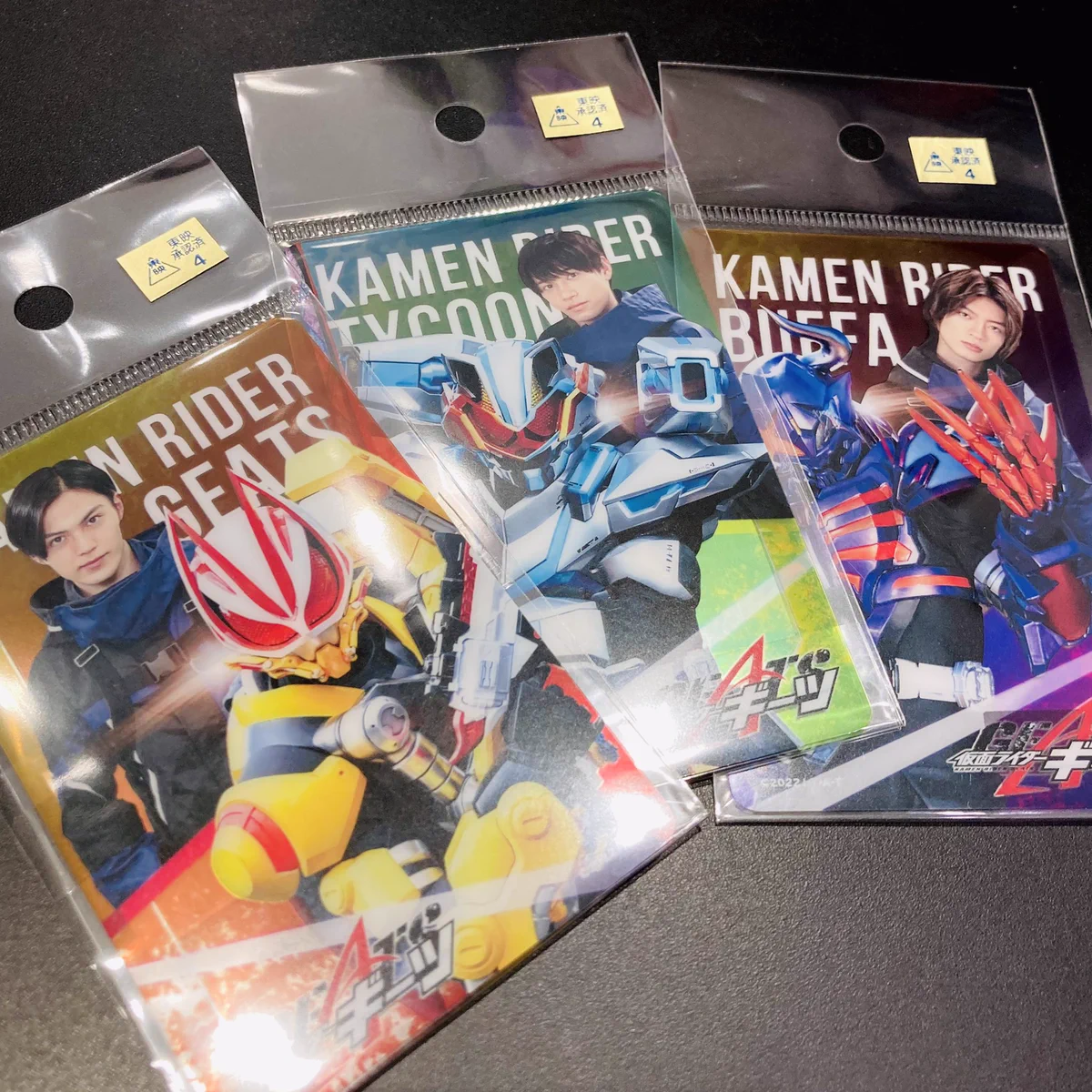 仮面ライダーギーツ浮世英寿タイクーンブジンソード桜井景和など4点