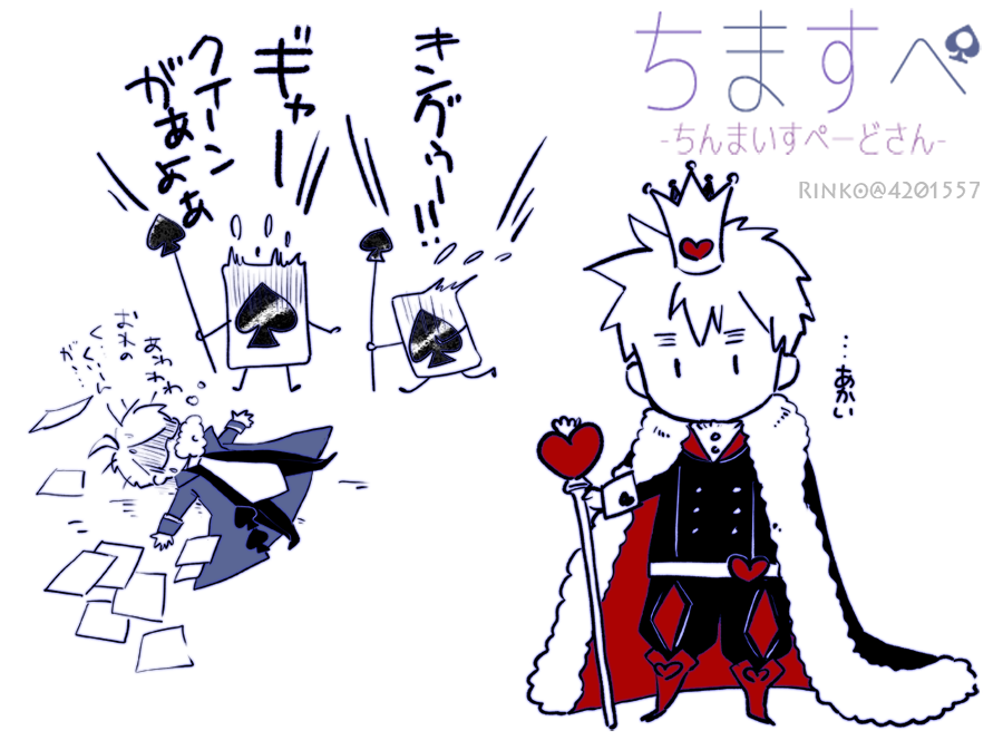 赤い衝撃ちますぺちゃん 
