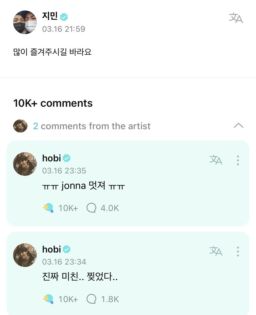 jihope loops 🐿🐥⁷ tweet media