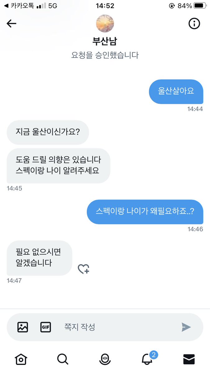 L3qR4fMfBAWrKAL's tweet photo. 혹시 이건 도움인가요 뭔가요..??? #가출 #도움 #헬프 https://t.co/FjRvWbO7Mw