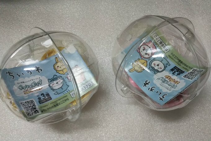 ちいかわに誘われた…ってコト…!? 