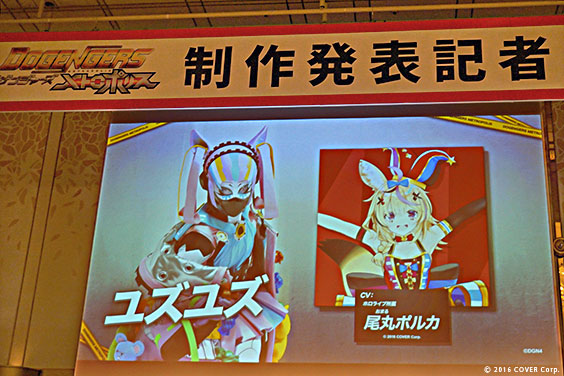 asianbeat_ch's tweet photo. \ 4/9 開始播放📺 /
始發於福岡的特攝節目“#DOGENGERS”以排山倒海之勢迎來了第四季🔥於前幾天舉辦的宣告製作的記者見面會中，飾演本季度主角的演員土屋Shion以及萩野崇進行了登場✨VTuber尾丸Polka和荒咬Oga也以聲音的形式進行了出演，諸多內容精彩紛呈。真是讓人迫不及待地想快點看到節目放送呢🎶 https://t.co/GzULKQ4uUW