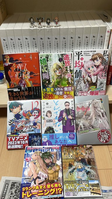 アビスアジュールの罪人 3 完勇者パーティーを追放された俺だが、俺から巣立ってくれたようで嬉しい。3私、能力は平均値でっ