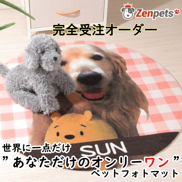 ZenpetsOnline's tweet photo. ≪ 新商品のご案内 ≫
ペットちゃんの写真を使って作るフォトマット。
世界に１枚だけ、貴方たちだけの一品です。

詳しくは商品ページをご覧ください。
https://t.co/eP6wEW5HP9 https://t.co/hbssgxFl8U