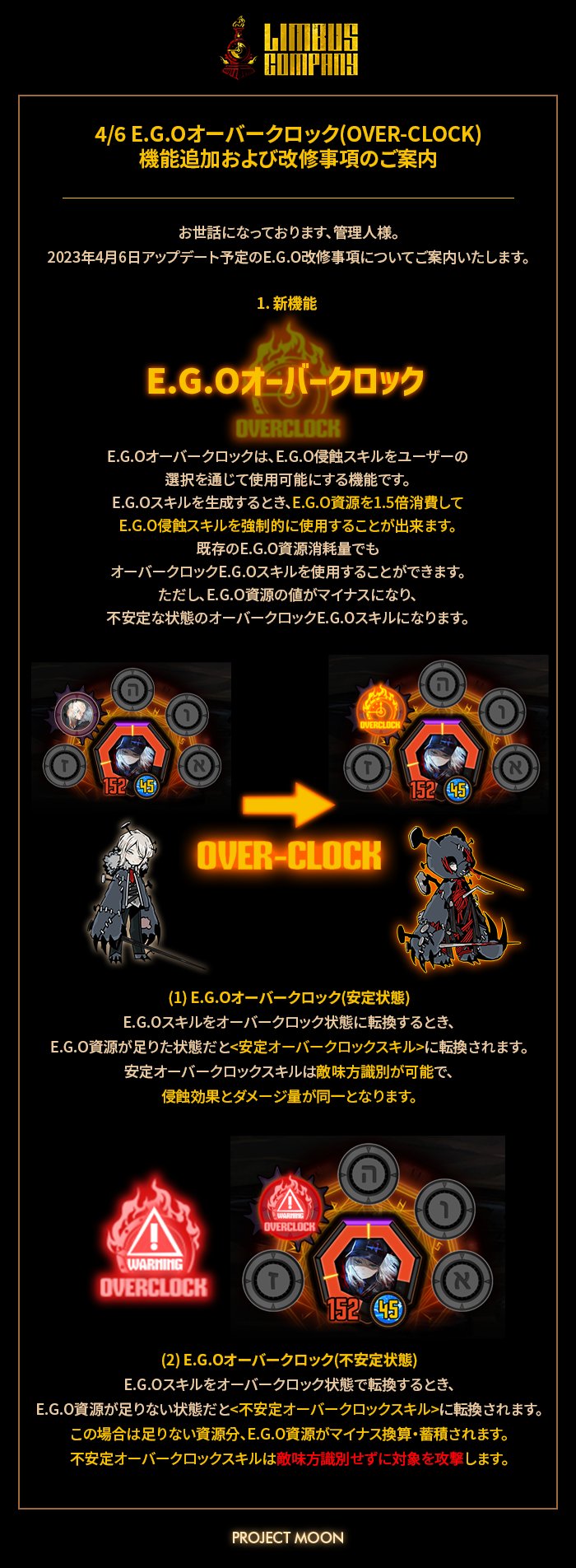 Limbus Company on X: 