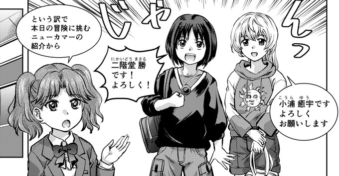 もちろん善の魔法使い最後の一人"癒し手"ペン・ティ・コーラが満を持して登場する『雪の魔女の洞窟』も楽しみにしています!
以前の冒険の舞台が偶然にも氷指山脈でしたので、雪の魔女のカバーが早々にできたのは幸運でした。 https://t.co/eFnB4MrPuX 