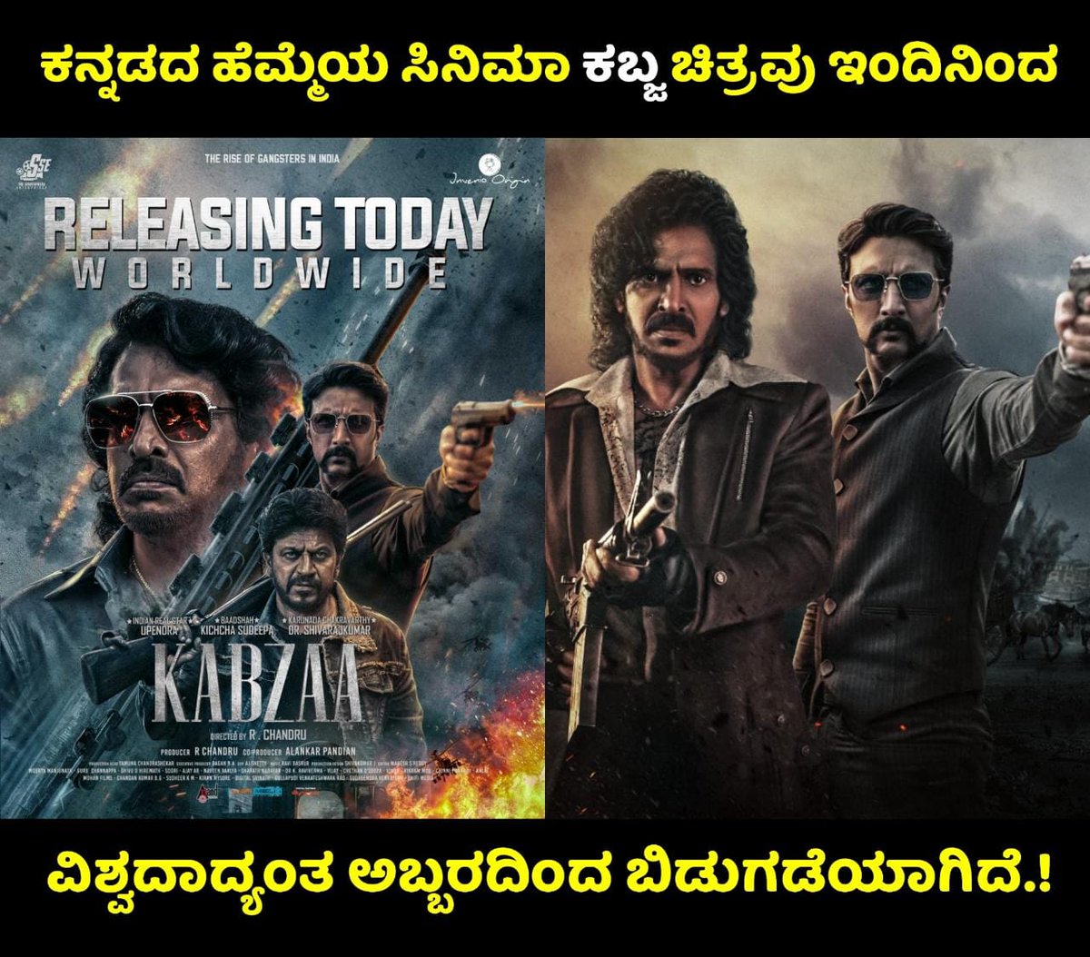 #KabzaaReleasingToday
@KabzaaM
@NimmaShivanna @nimmaupendra @KicchaSudeep @shriya1109 @rchandru_movies @kp_sreekanth
@anandpandit63 @apmpictures @Alankar_Pandian @RaviBasrur @shivakumarart @ChethanDsouza #KabzaaFromMarch17
@ActionCut7