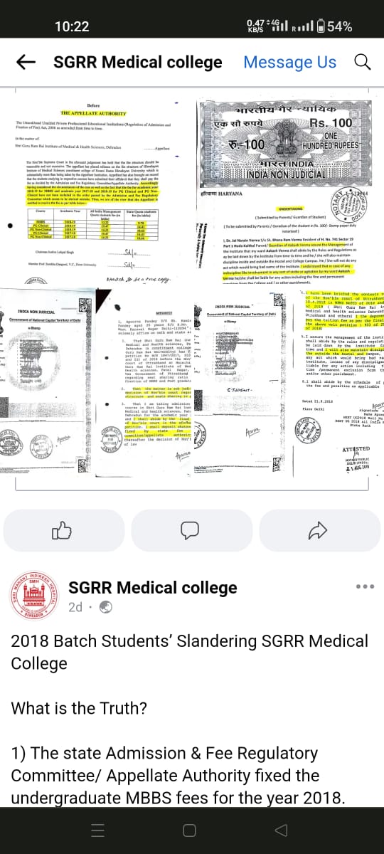 AbhisarAnand25's tweet photo. Our personal documents are being leaked on college official page by college authorities, height of shamelessness! These grudges against us shall never end! @DrDhruvchauhan @AnujAggarwal44 @IMAIndiaOrg @NMC_IND @Indian__doctor @DrJitendraAIMSA @RituKhanduriBJP https://t.co/TNN6PuZTJi