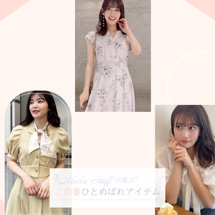 代引き人気 最終価格オール新品タグ付きノエラ10点➕新品バッグオマケ