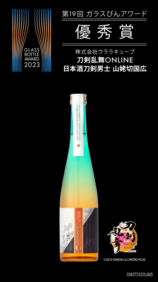 株式会社ウララキューブ on X: 株式会社ウララキューブ on X: