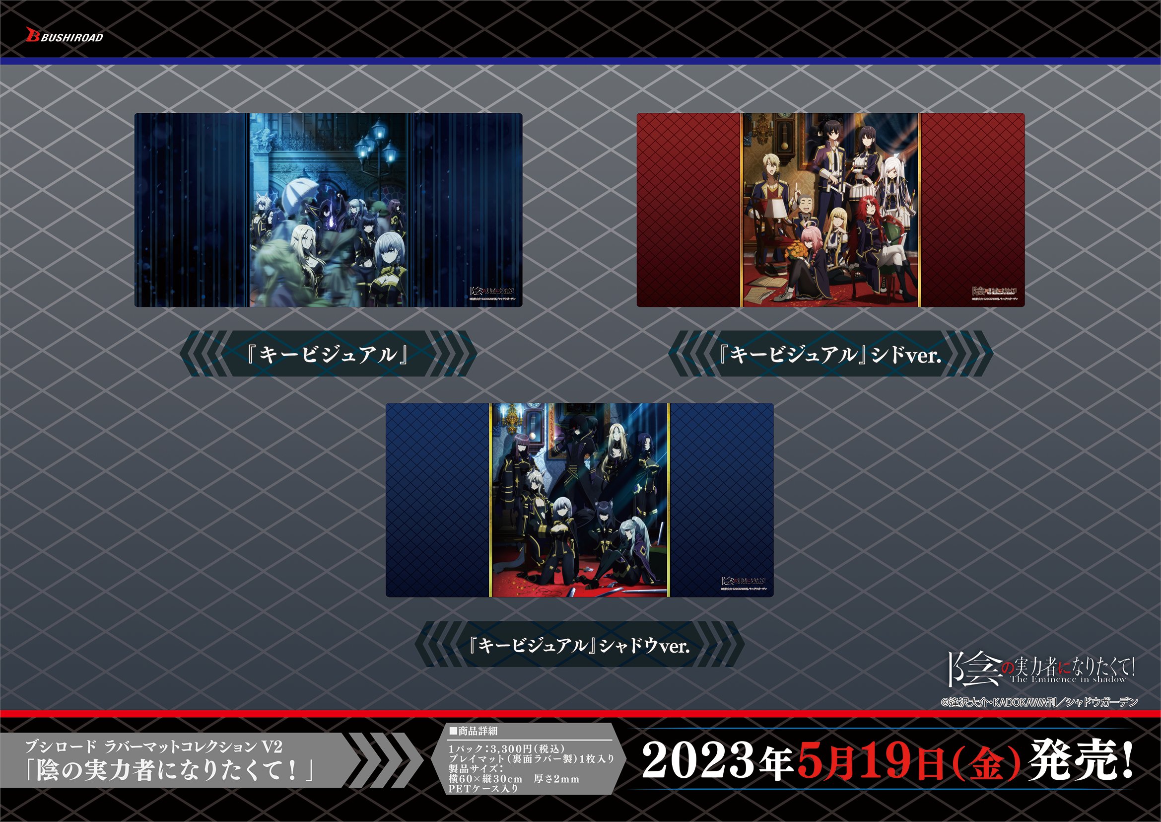 カード情報部【ブシロード公式】 on X: 
