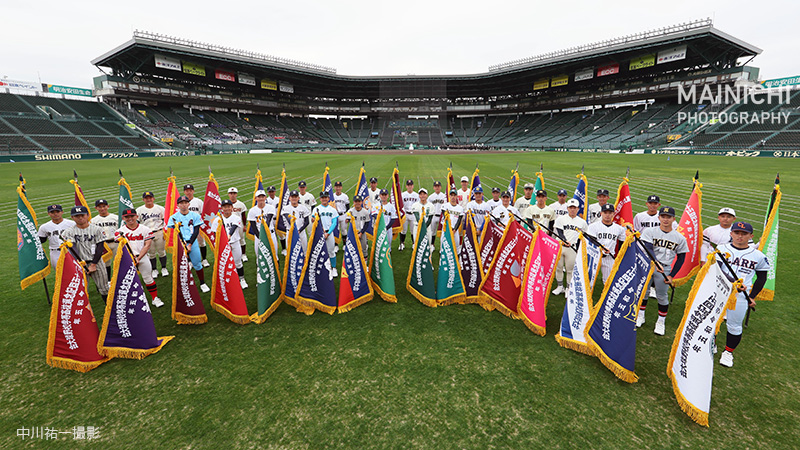 mainichiphoto's tweet photo. 明日開幕する第95回記念 #選抜高校野球大会。午前9時に始まる開会式は、4年ぶりに出場チームの全選手が勢揃いして行われます。写真はリハーサルで集まった出場36校の主将たちです。
写真特集→https://t.co/MjoKwNhsLy
#センバツ https://t.co/tCdpBeRwvt