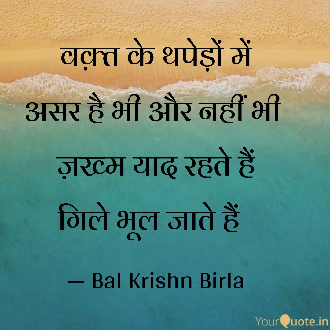 Read my thoughts on @YourQuoteApp #yourquote #quote #stories #qotd #quoteoftheday #wordporn #quotestagram #wordswag #wordsofwisdom #inspirationalquotes #writeaway #thoughts #poetry #instawriters #writersofinstagram #writersofig #writersofindia #igwriters #igwritersclub