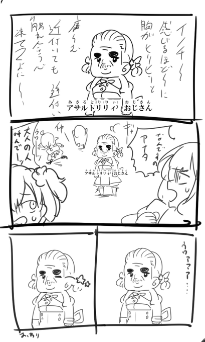 昔のファイルにあった 