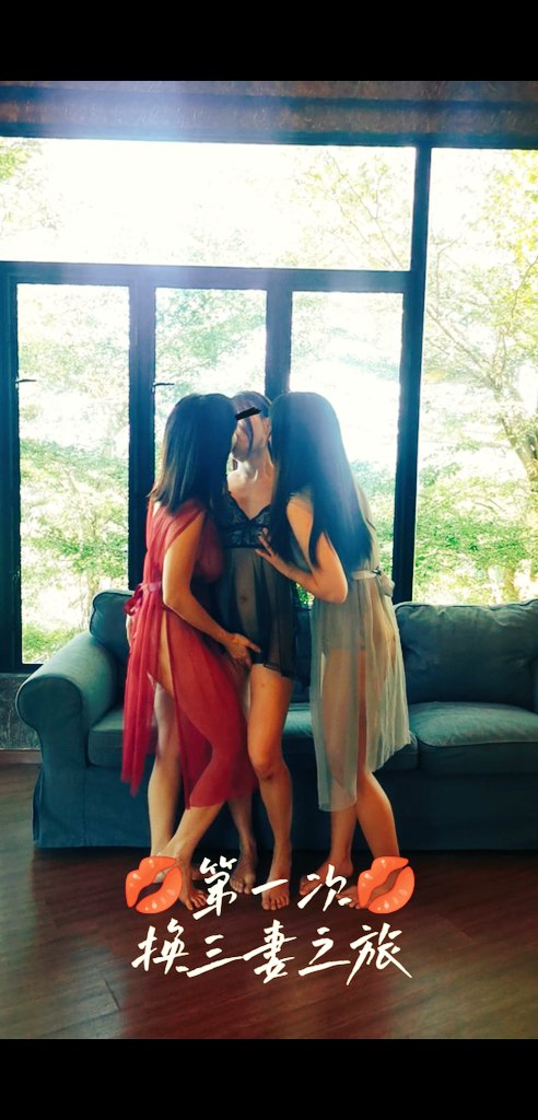 姐很开心有这个机会参与这次的拍摄，希望大家会喜欢 🤭 猜猜看哪一个是我呢？🤔

＃真实夫妻
＃夫妻联谊
＃优质单男
＃第一次换三妻之旅
＃hotWIFE