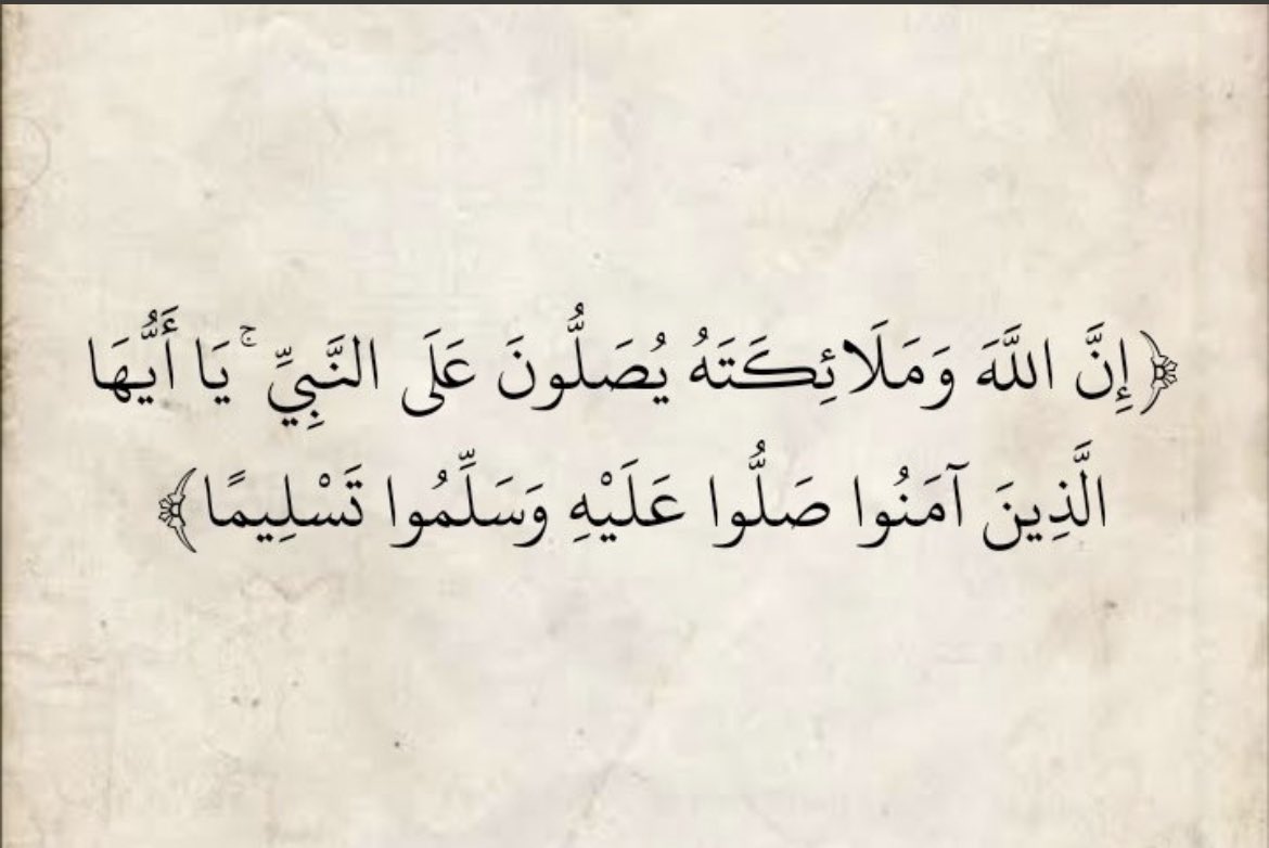 archraad77's tweet photo. #يوم_الجمعه

﴿قُل لَو كانَ البَحرُ مِدادًا لِكَلِماتِ رَبّي لَنَفِدَ البَحرُ قَبلَ أَن تَنفَدَ كَلِماتُ رَبّي وَلَو جِئنا بِمِثلِهِ مَدَدًا﴾ 
[الكهف: ١٠٩] https://t.co/obtFp1nmWn