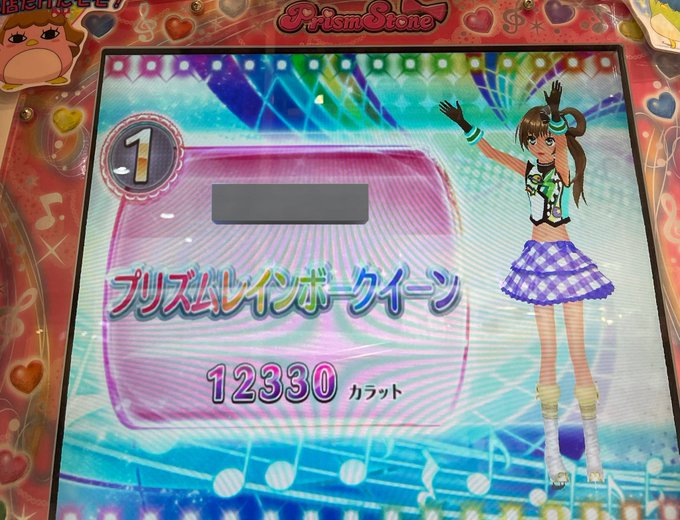 朝からプリティーリズム🎶プリコレを埋めるため、ソロのランク1位から18位まで独占しました😁😁😁ソロをこんなにやったのいつ