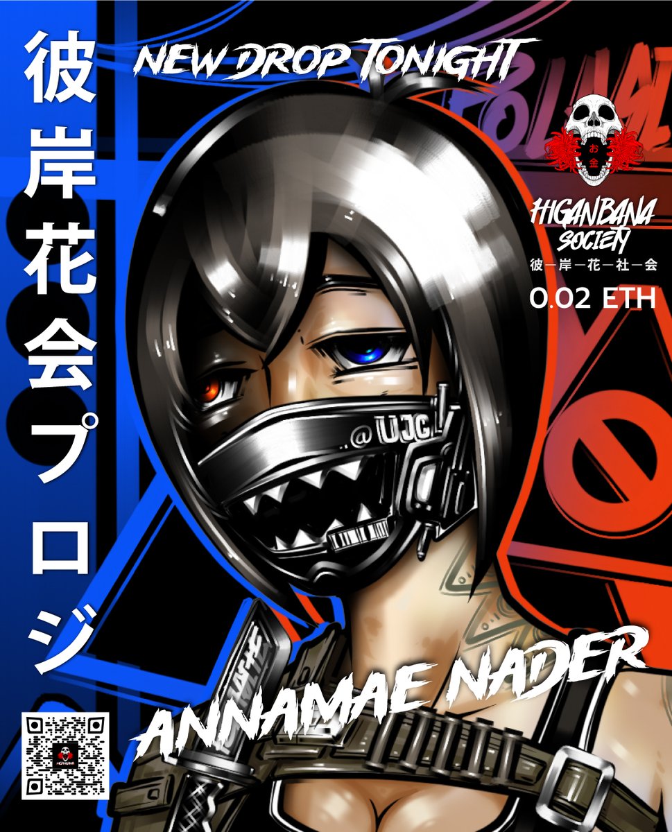 🔥 Higanbana Society 🔥
Machine Soldier from Snow City is Coming 🔥
.
Annamae Nader ✅ 0.02 ETH 
⏰Tonight 9 PM (GMTC+7)
opensea.io/collection/hgs…
.
#NFTJAPAN #NFTTHAILAND #NFTS #NFT #NFTJPN
#OpenSeaNFT #HGFAM