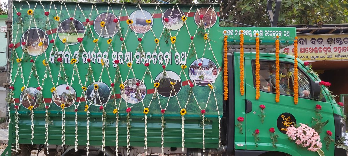 DFO Baripada (T) tweet media