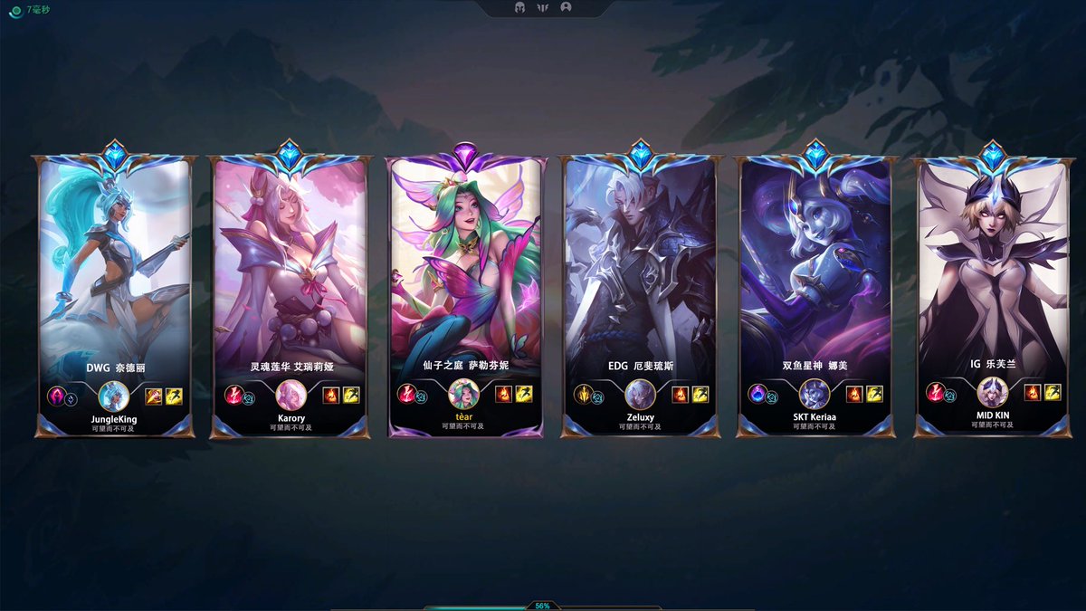 Introducing new Avalanche Tear🍾️