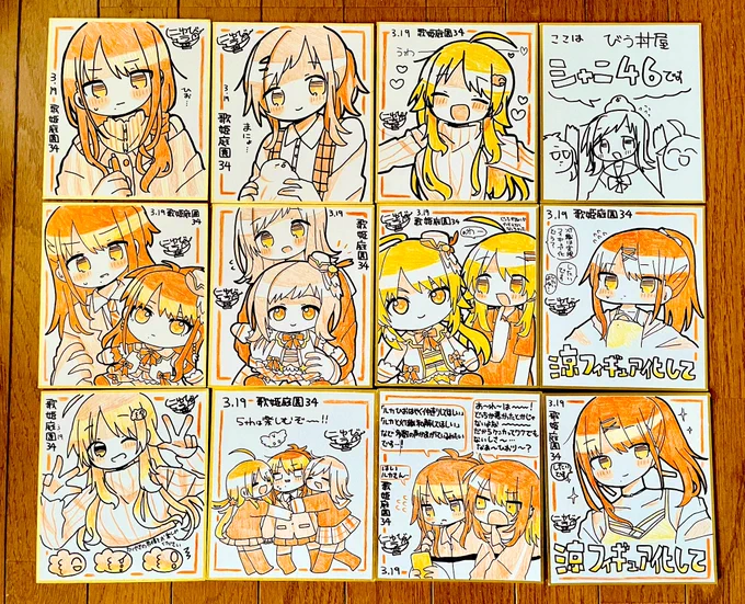 #歌姫庭園34 で出す色紙をたくさん描いた!! いつものオレンジ以外に黄色の色えんぴつも使ってみた〜 もち〜し 