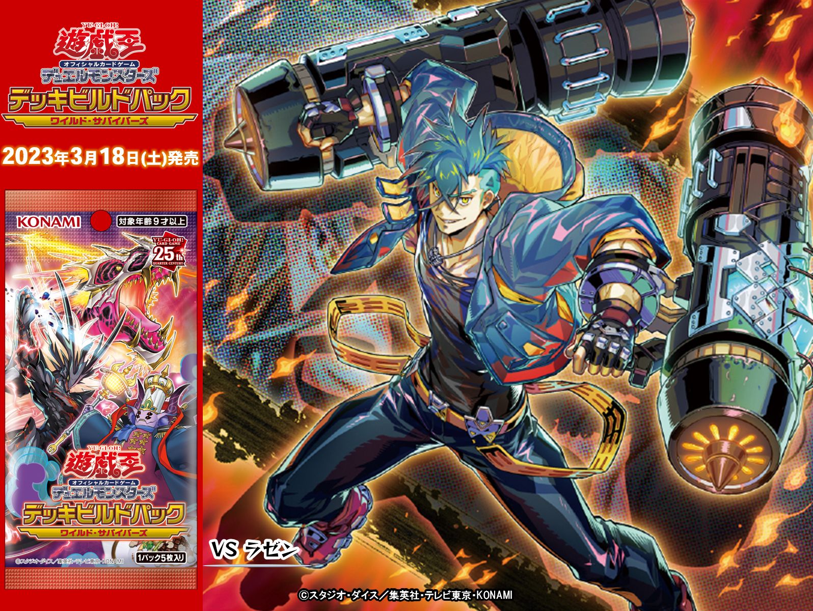 公式】遊戯王OCG on X: 公式】遊戯王OCG on X: