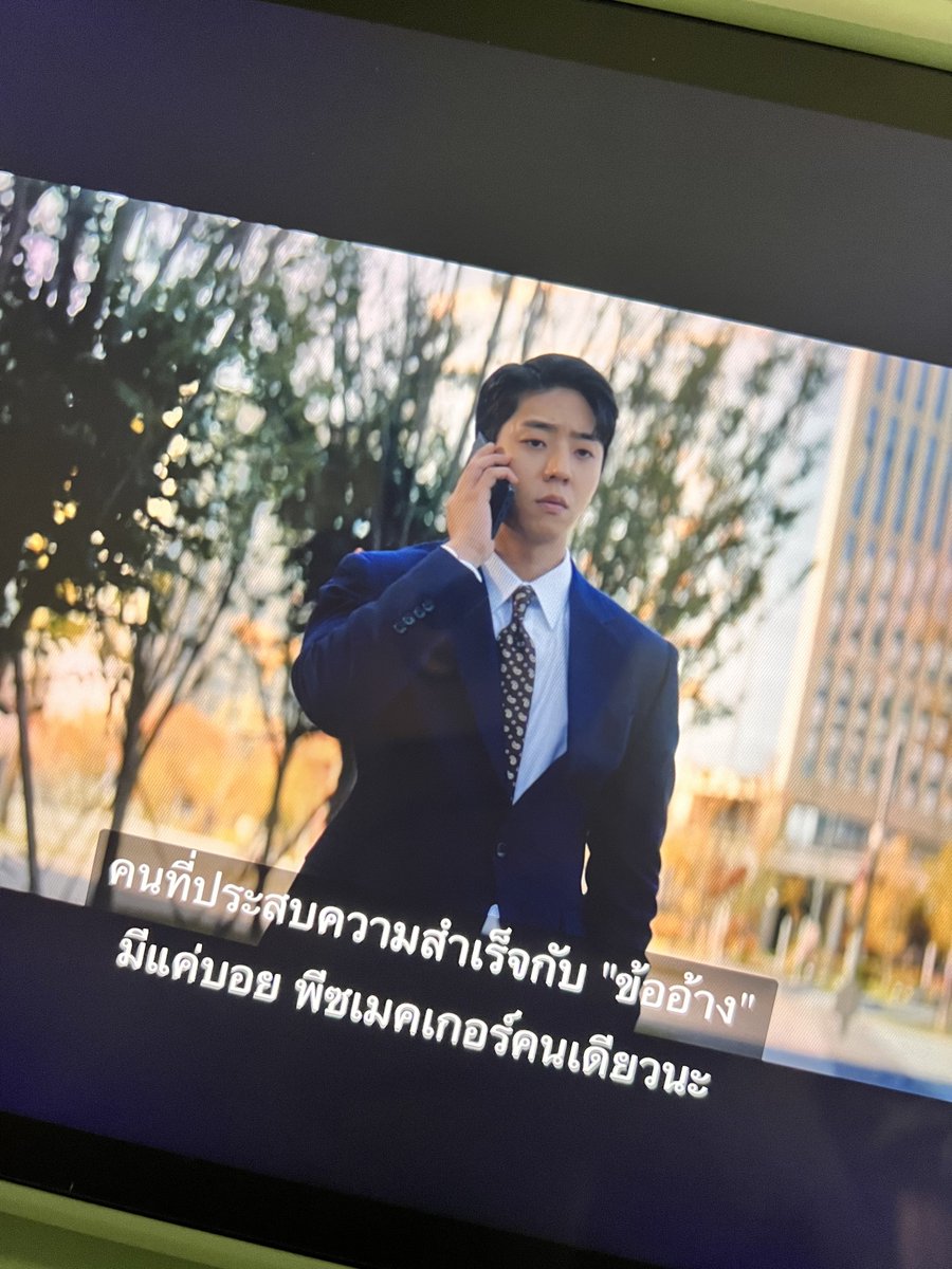 chm tweet media