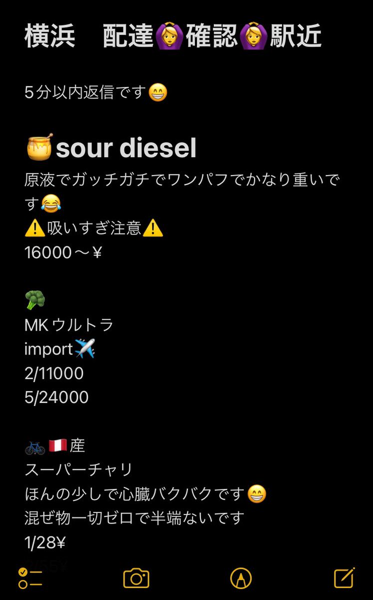 PPPP684884's tweet photo. プリペイド詐欺外人集団とは別の完全日本人の業者です！
即返信
横浜市内5分以内最短可能
Twitter割引表示の額から-1000¥

https://t.co/CIjKXrrw29

指定➡️桜木町

#野菜手押し      #🚲手押し 
#横浜手押し      #川崎手押し 
#神奈川手押し  #横須賀手押し 
#リキッド手押し  #品川手
mgng https://t.co/0HeRZMtF6M