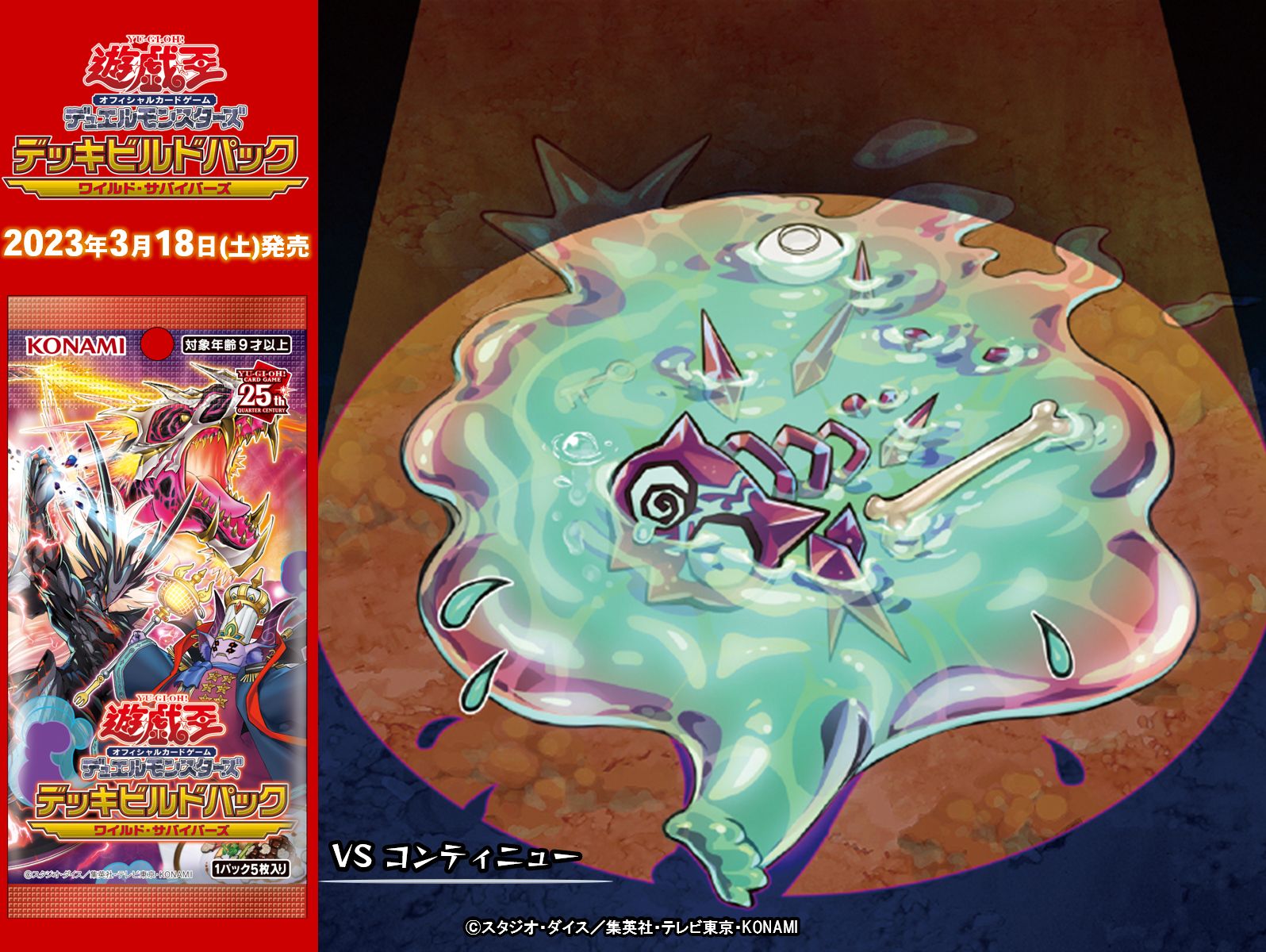 公式】遊戯王OCG على X: 