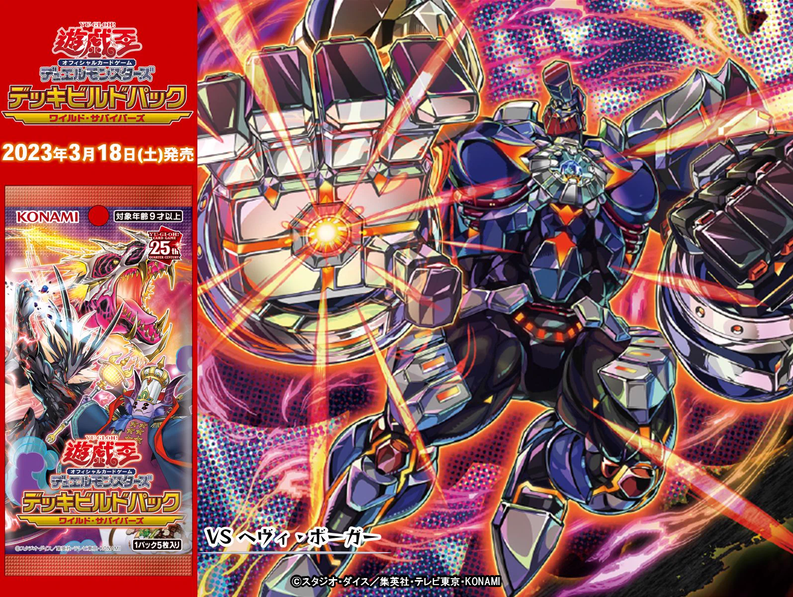 公式】遊戯王OCG on X: 