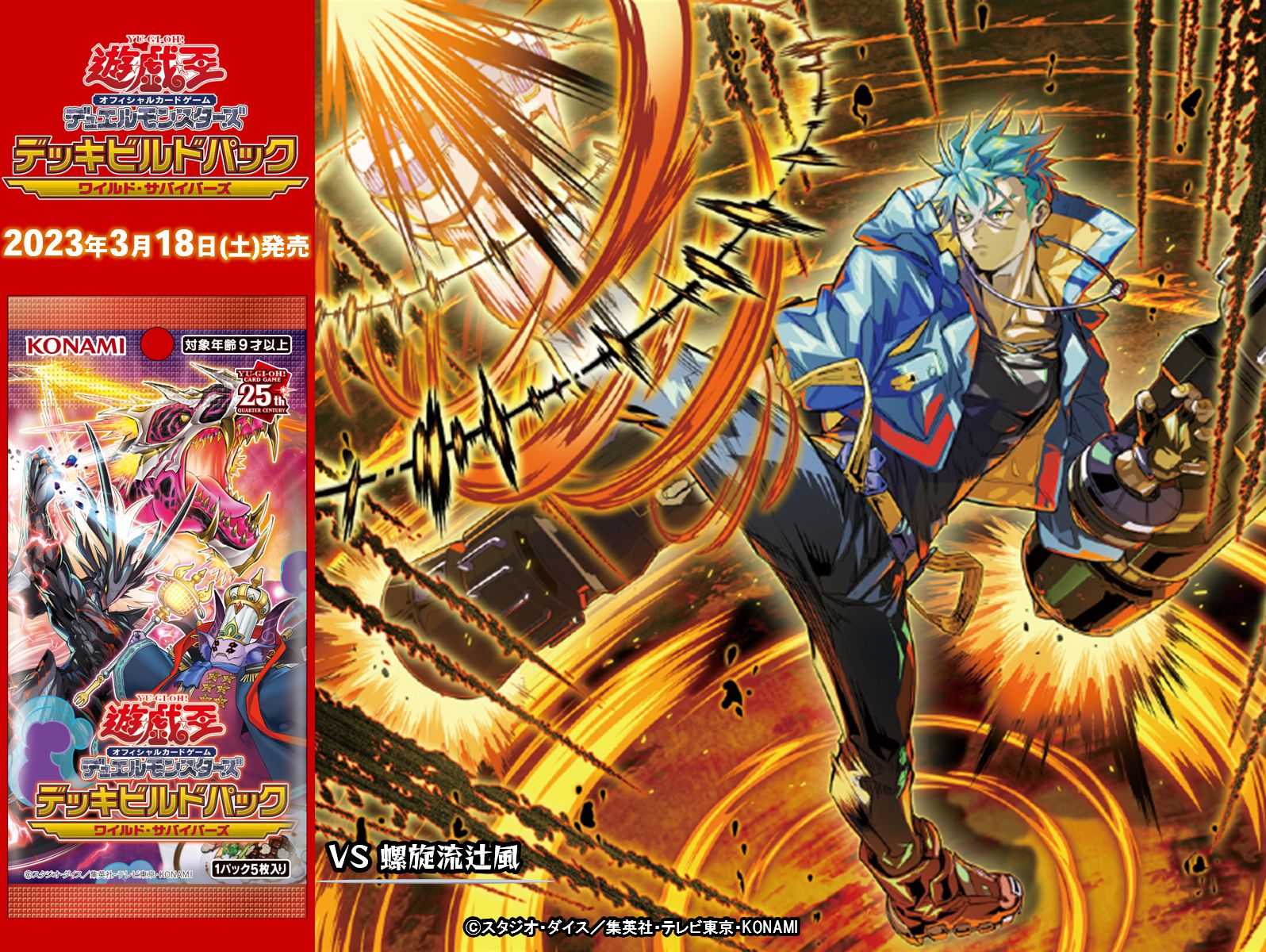 公式】遊戯王OCG على X: 