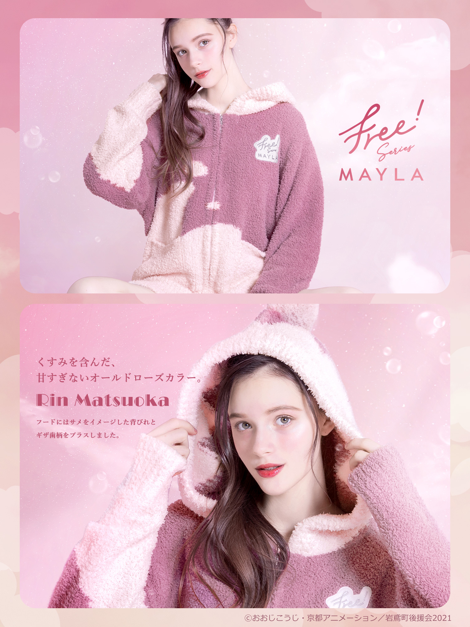 MAYLA on X: 