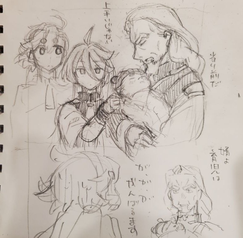 レンブラン親子と孫と婿 https://t.co/W7K5Ue6Aem
