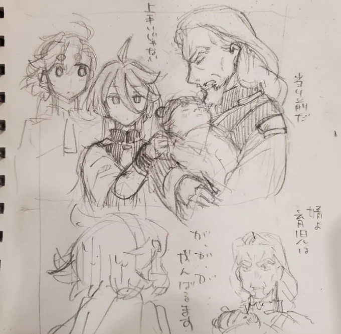 レンブラン親子と孫と婿 https://t.co/W7K5Ue6Aem