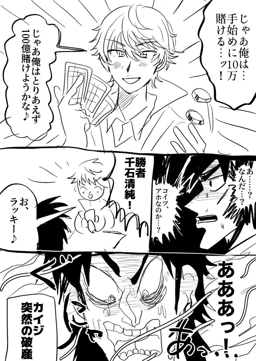 ドン!バン!ズン🫵 (DonBanZun) さんのイラスト・マンガ作品まとめ (63 件) Twoucan