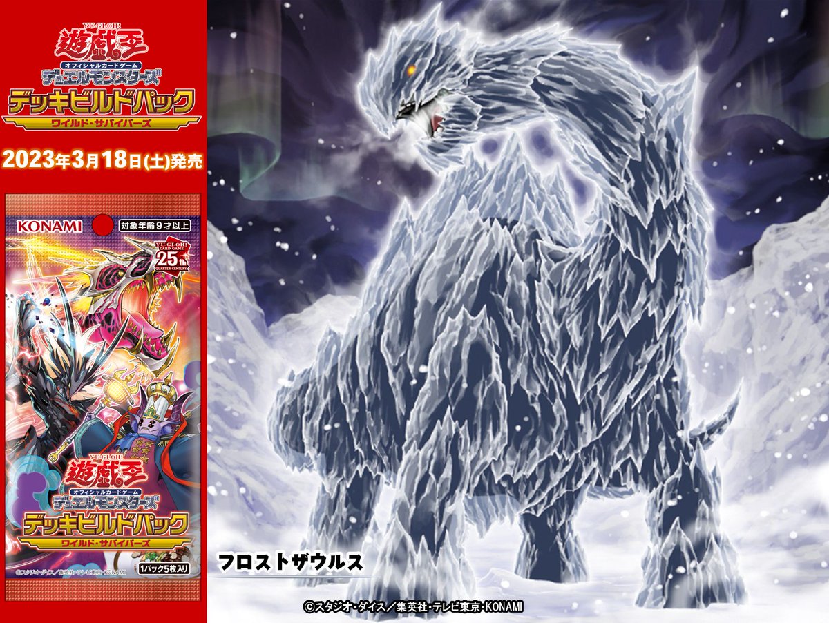 公式】遊戯王OCG on X: 公式】遊戯王OCG on X: