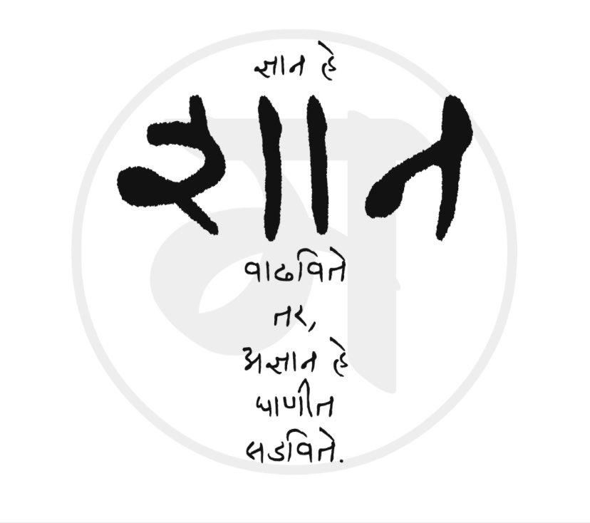 pradipR1111's tweet photo. https://t.co/hCcFicmaca