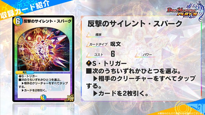3月19日新弾カード紹介 - huguusuki's blog