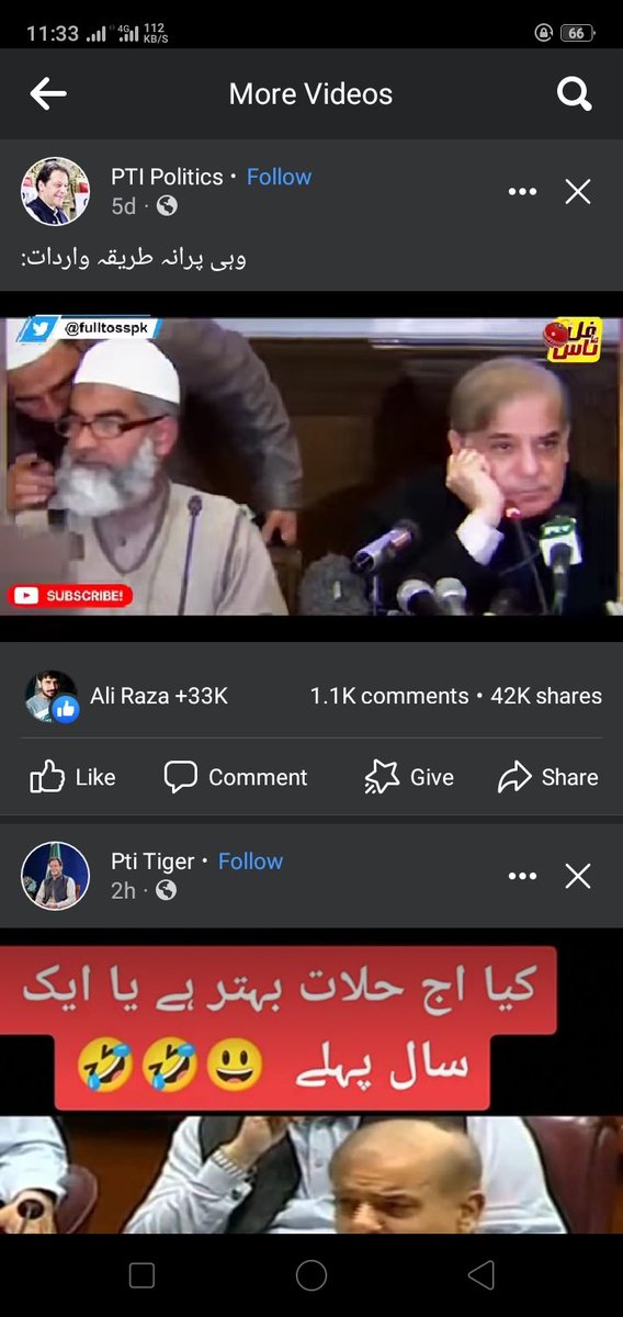 Betproexch3436's tweet image. زینب کے والد کی پریس کانفرنس کے وقت کان میں سرگوشیاں کرنے والا اور علی بلال (ظلے شاہ) کے والد کے پیچھے کھڑا یہ داڑھی والا ایک ہی بندہ ہے، جبکہ کچھ لوگ کہتے ہیں کہ یہ علی بلال کا بہنوئی ہے