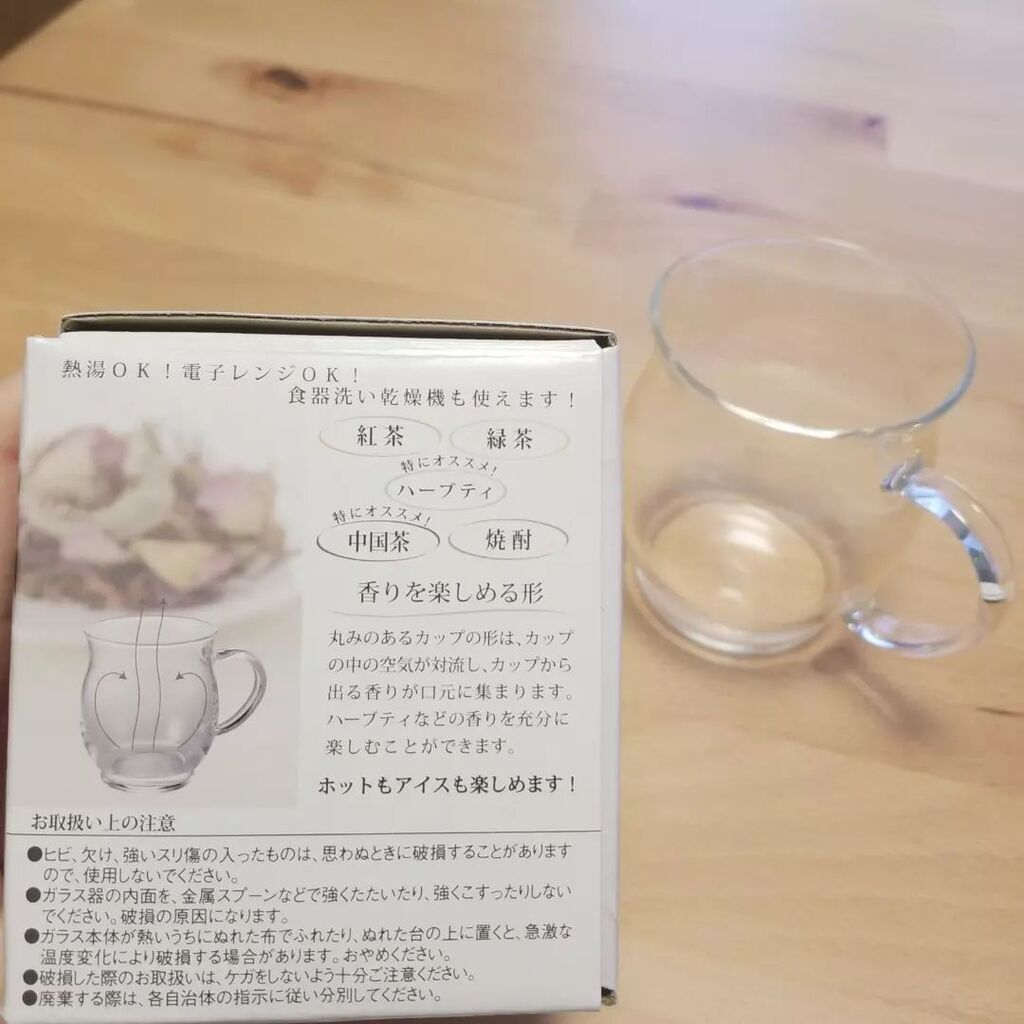 HARIOさんこのグラスまじえっちで最高です･･･！
後で淹れよ、たのしみԅ(//́Д/̀/ԅ)ﾊｧﾊｧ♡ instagr.am/p/Cp4TlMyhP-K/
