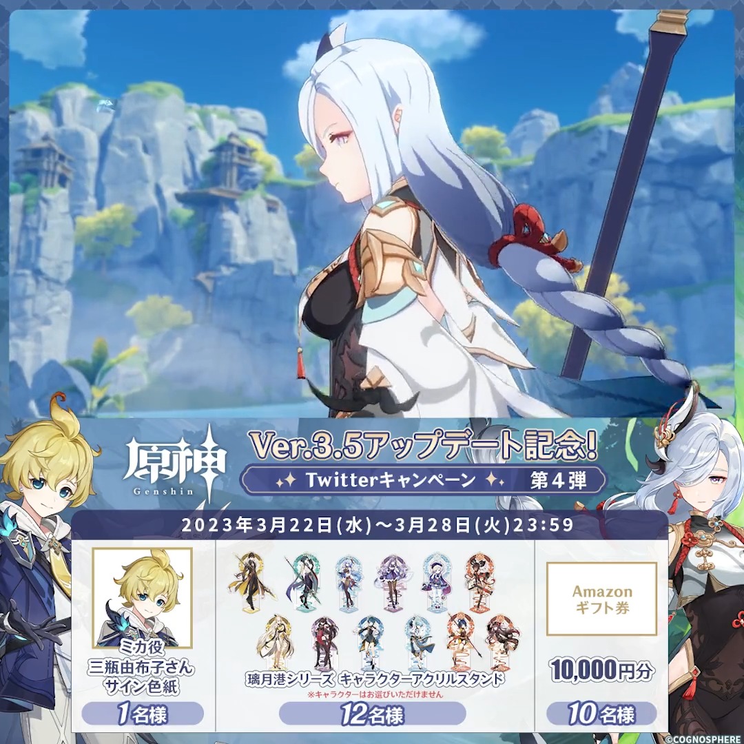 ノエルページ FkU45ZBacAEnBrP.jpg