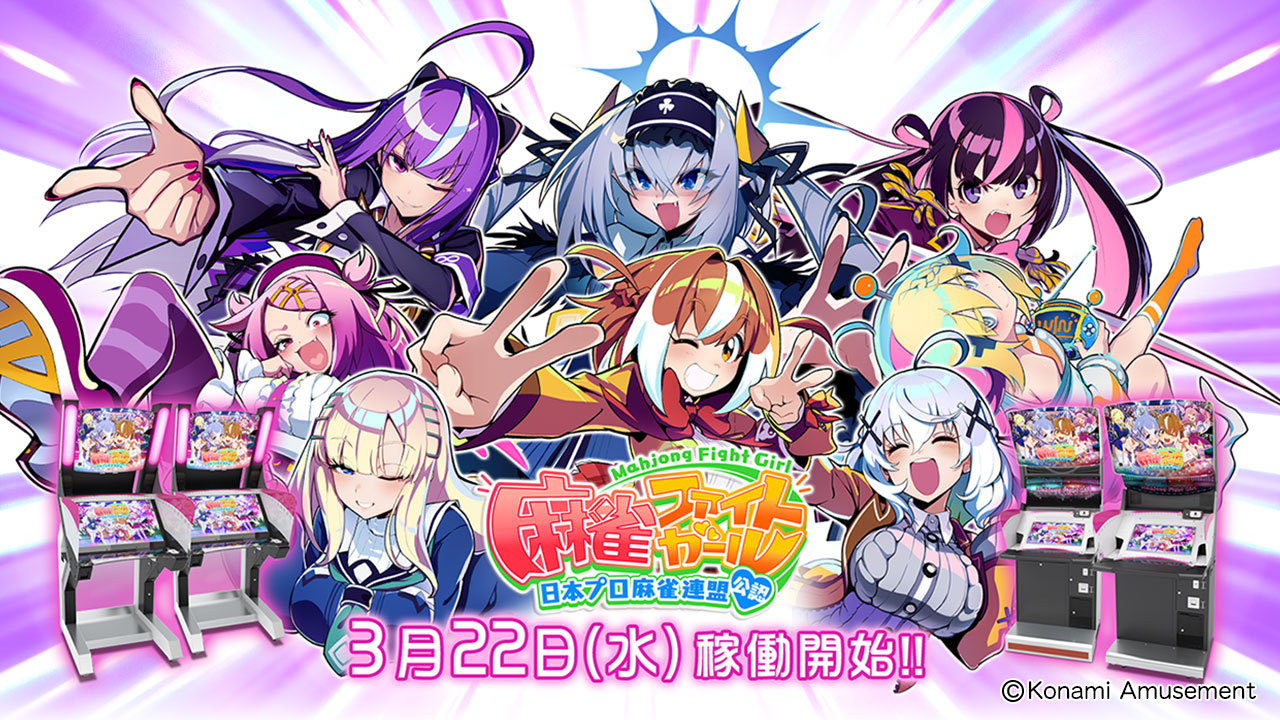 麻雀ファイトガール　ガレージキット 麻雀ファイトガール ガレージキット 麻雀ファイトガール